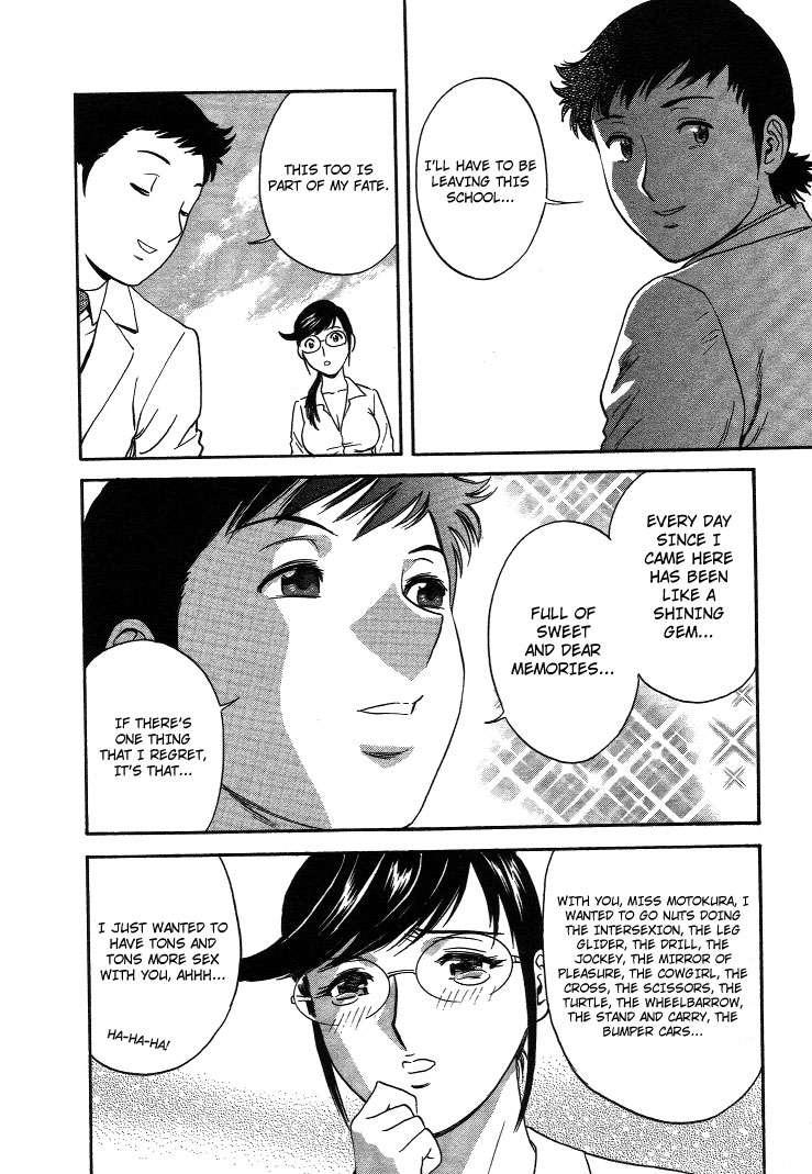 Boing Boing Teacher Chapter 2000 Page 179